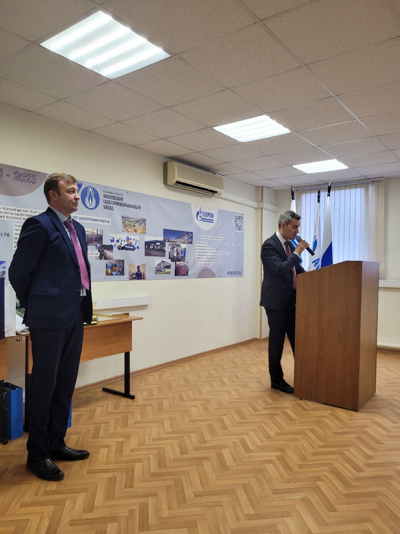 МПГЗ; газ; развилка; юбилей; ветераны труда