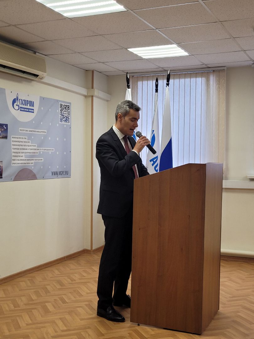 МПГЗ; газ; развилка; юбилей; ветераны труда