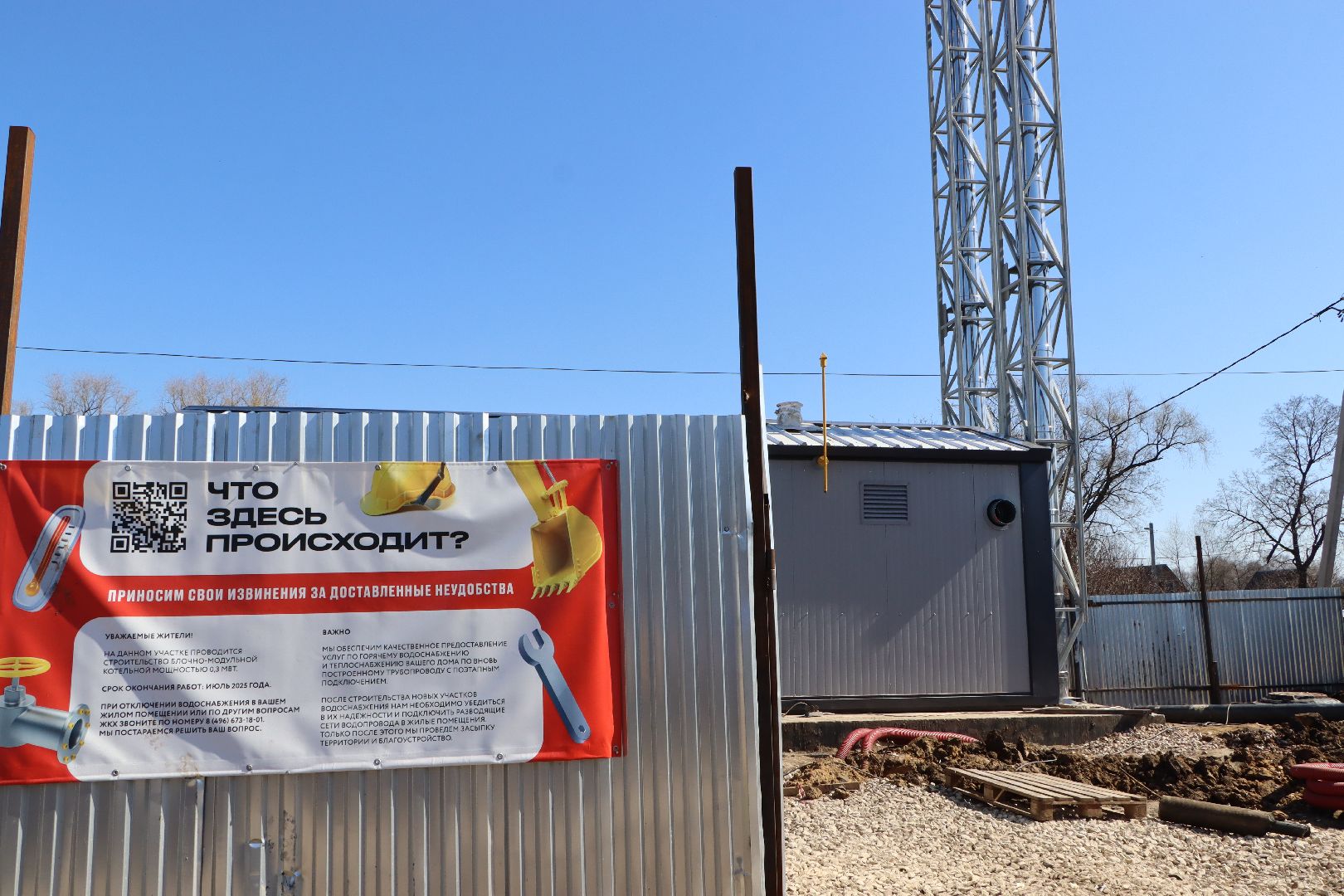 жкх , бмк мочилы, серебряные пруды,