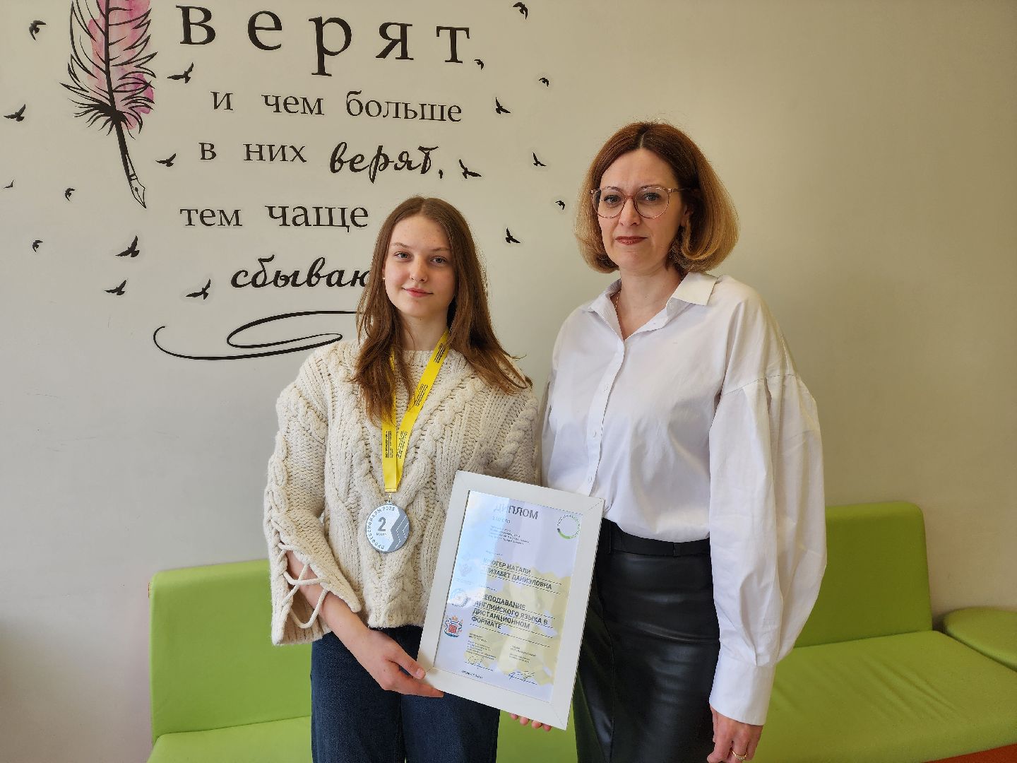 красноармейск, городской округ пушкинский, образование, чемпонат для школьников, профессионалы-2025,