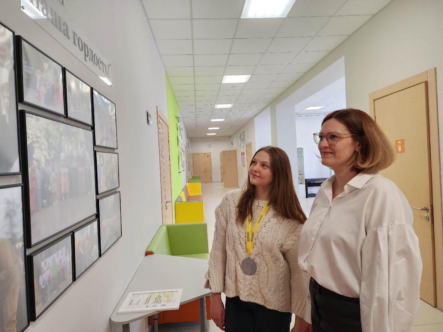 красноармейск, городской округ пушкинский, образование, чемпонат для школьников, профессионалы-2025,