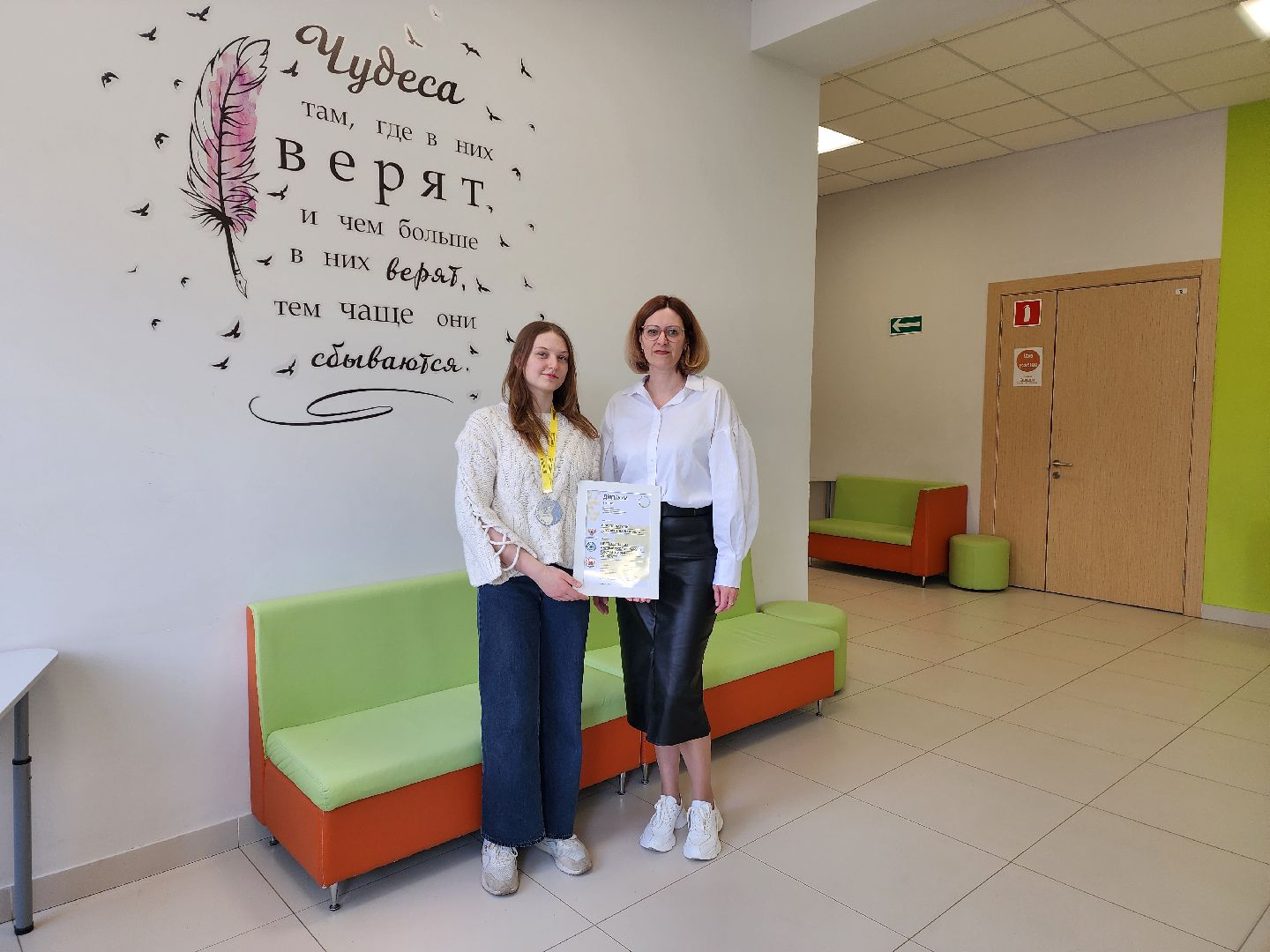 красноармейск, городской округ пушкинский, образование, чемпонат для школьников, профессионалы-2025,