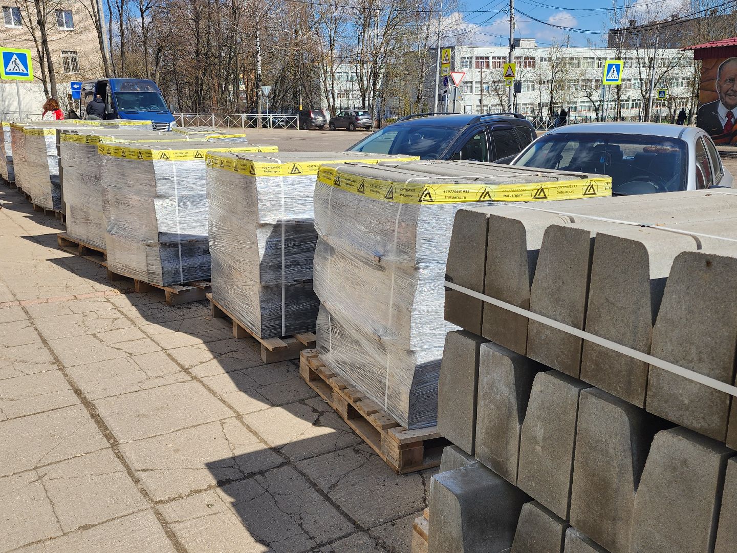 сергиев посад, благоустройство, дороги,