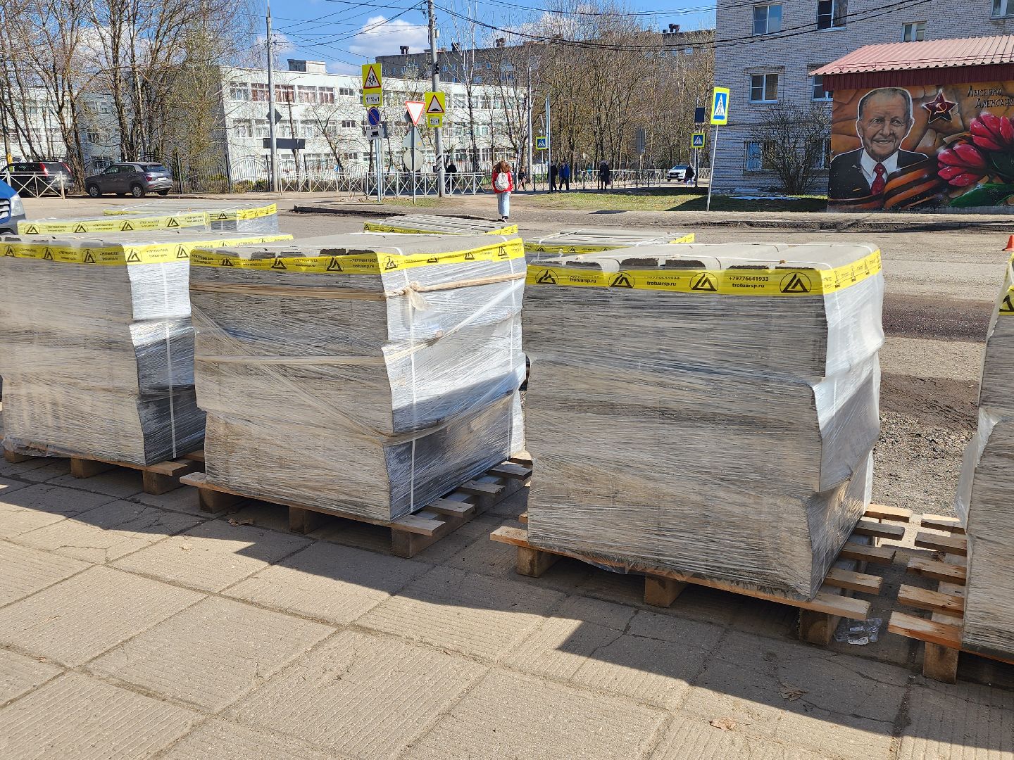 сергиев посад, благоустройство, дороги,