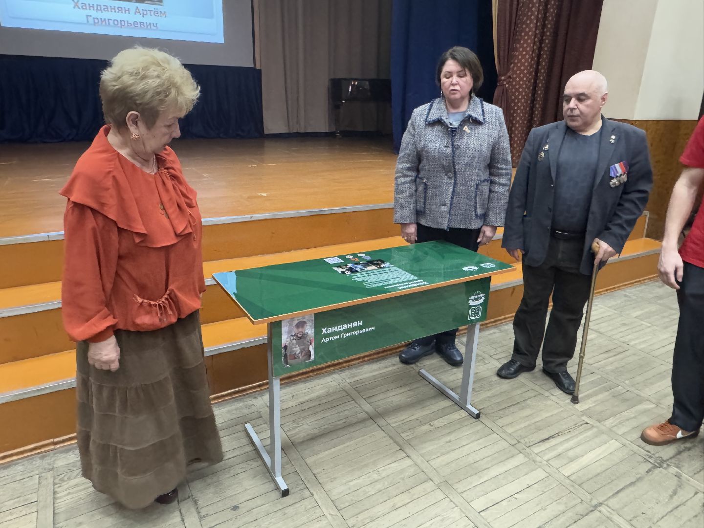 балашиха, парта героя, сво, заря,