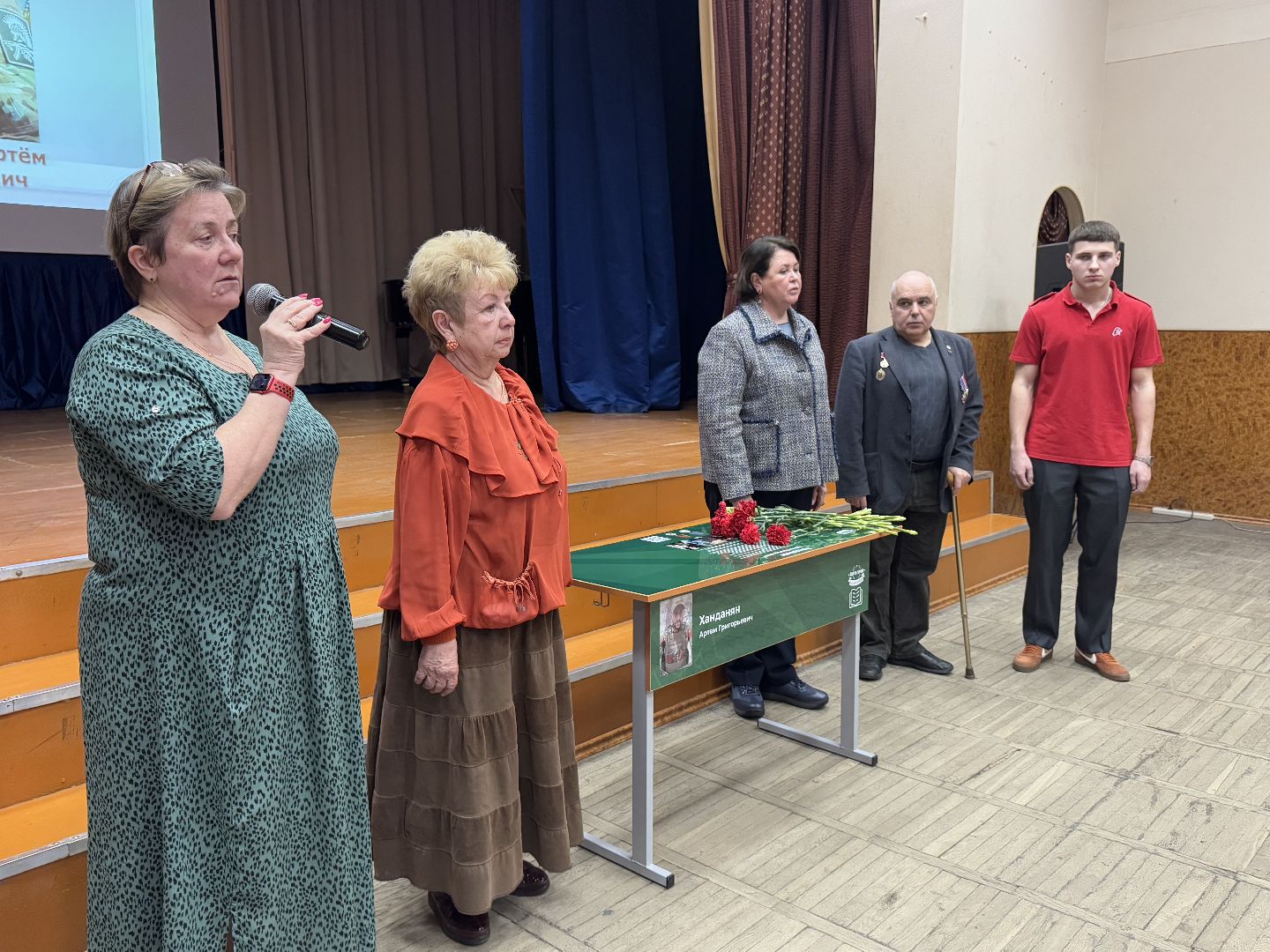 балашиха, парта героя, сво, заря,