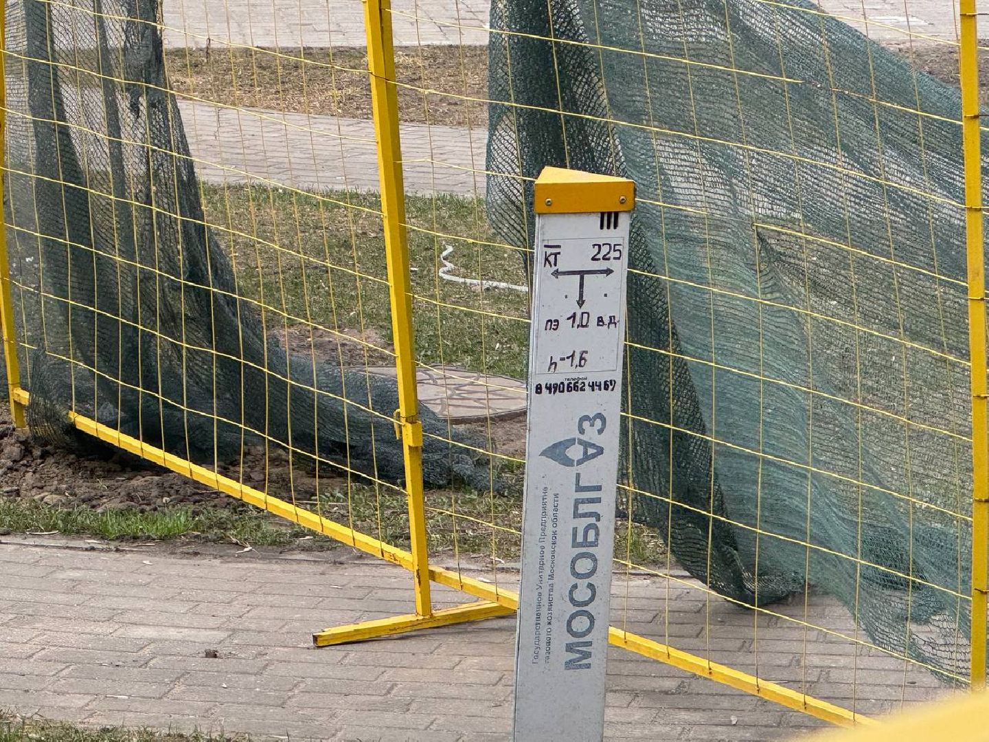 строительство, котельная, балашиха,