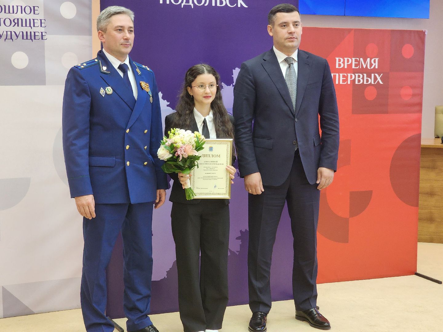 подольск, награждение, школьники,