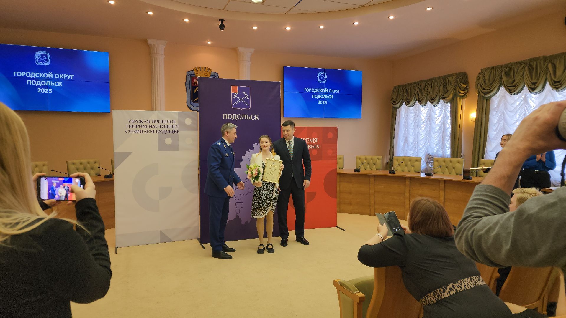 подольск, награждение, школьники,