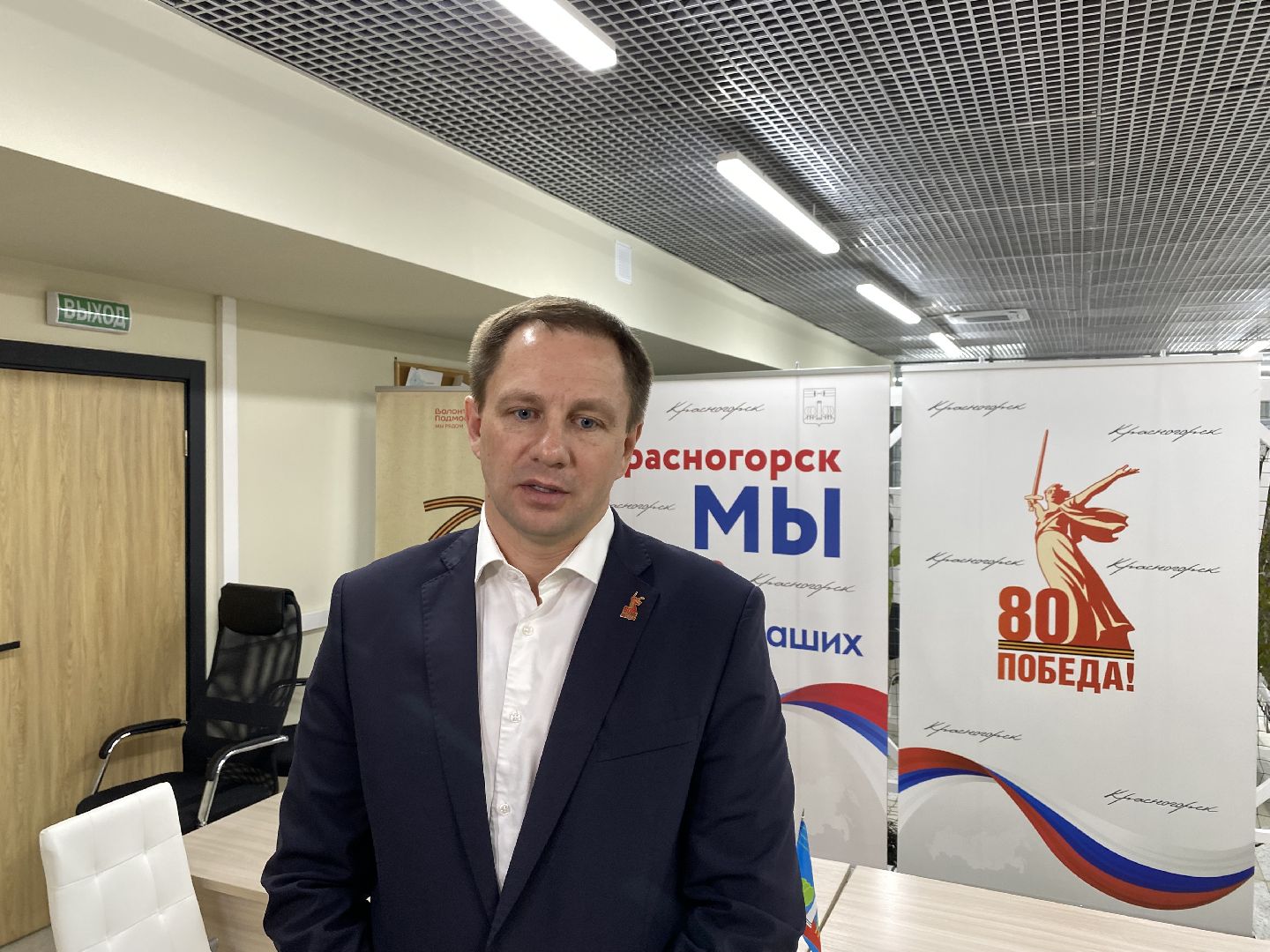 Ветераны СВО , ассоциация ветеранов сво, Герои Красногорск ,