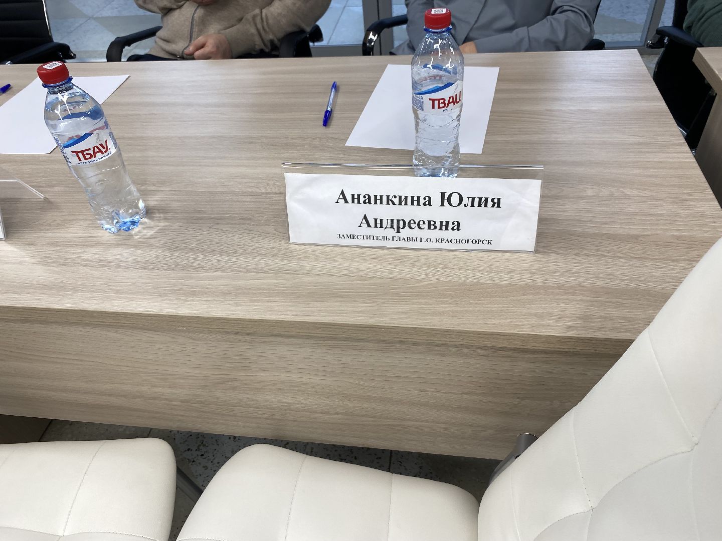 Ветераны СВО , ассоциация ветеранов сво, Герои Красногорск ,