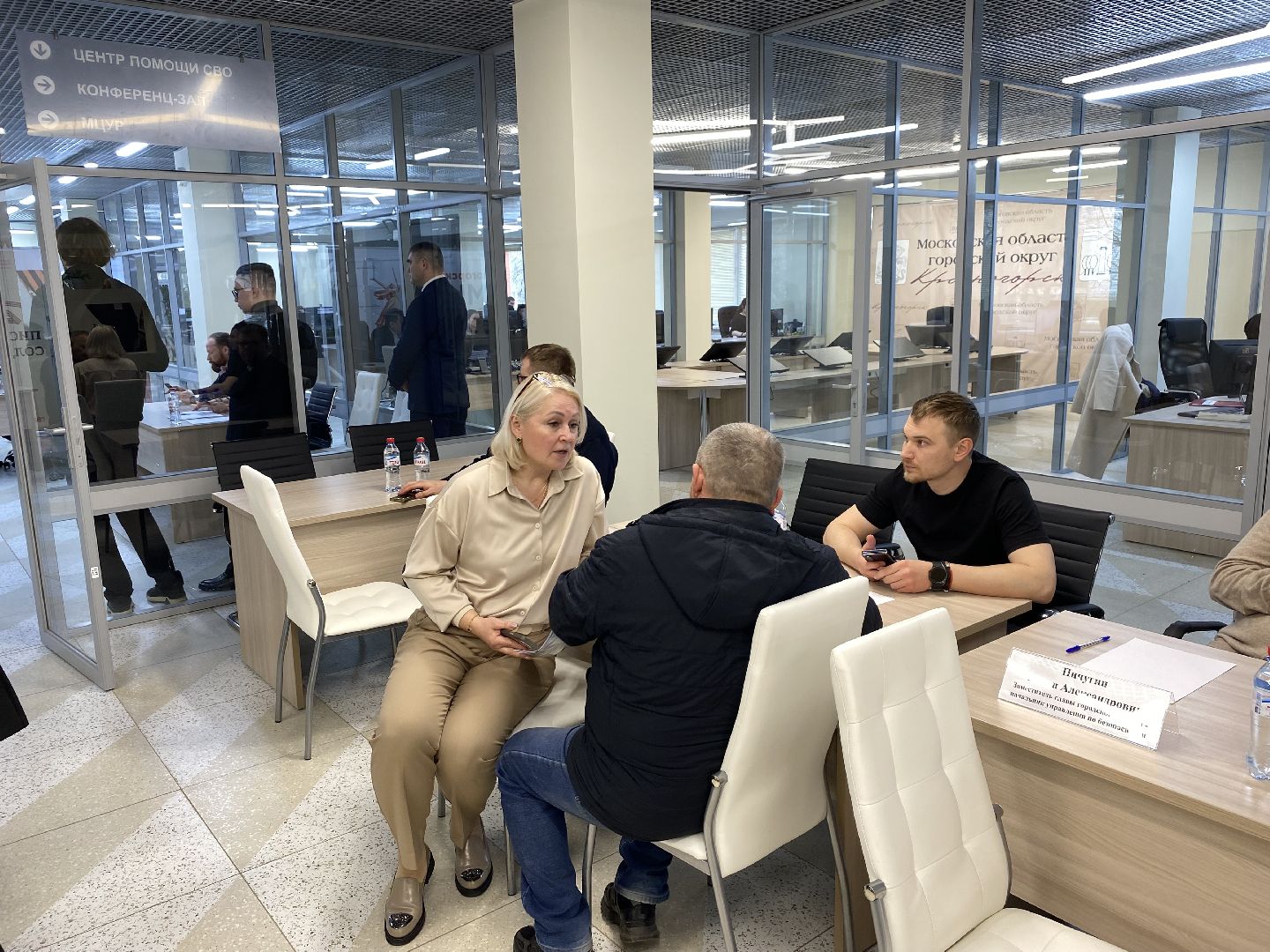 Ветераны СВО , ассоциация ветеранов сво, Герои Красногорск ,