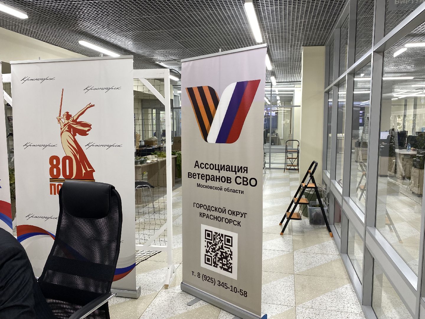 Ветераны СВО , ассоциация ветеранов сво, Герои Красногорск ,