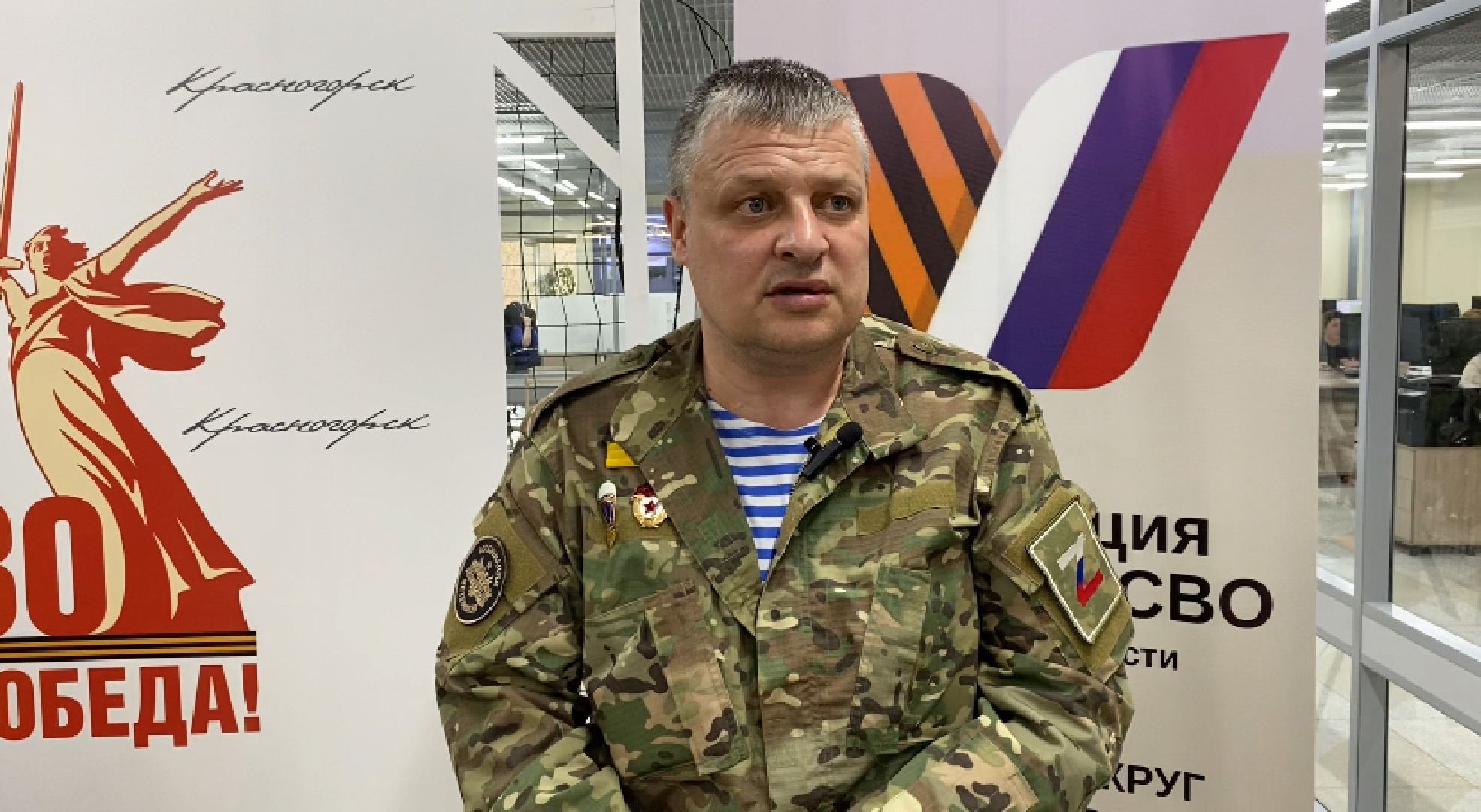 Ветераны СВО , ассоциация ветеранов сво, Герои Красногорск ,