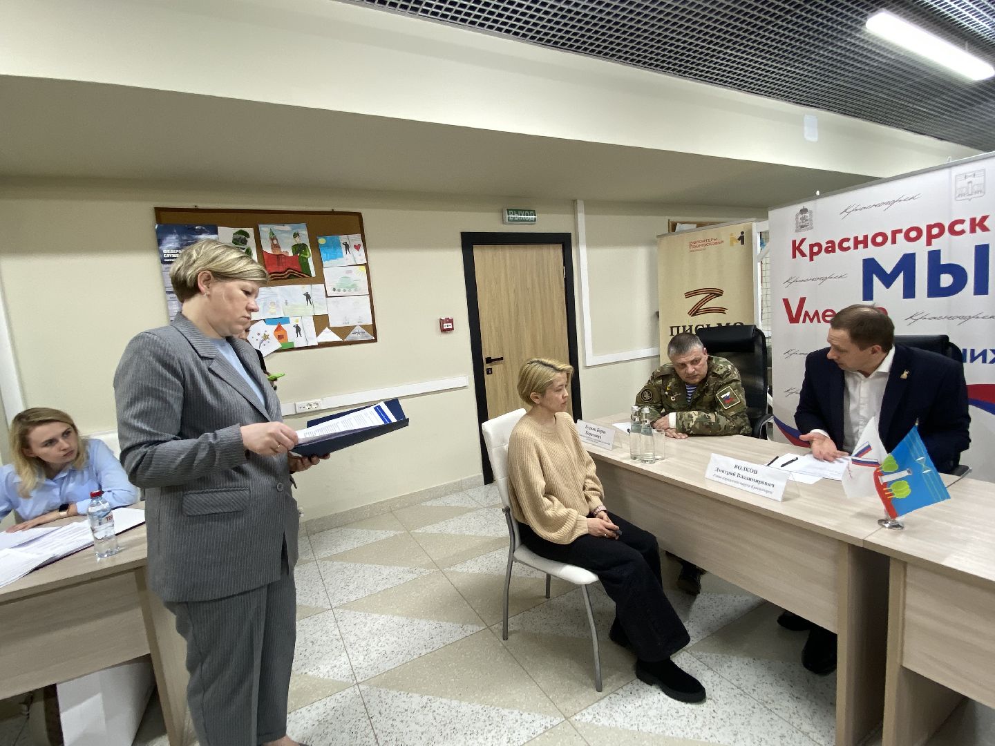 Ветераны СВО , ассоциация ветеранов сво, Герои Красногорск ,