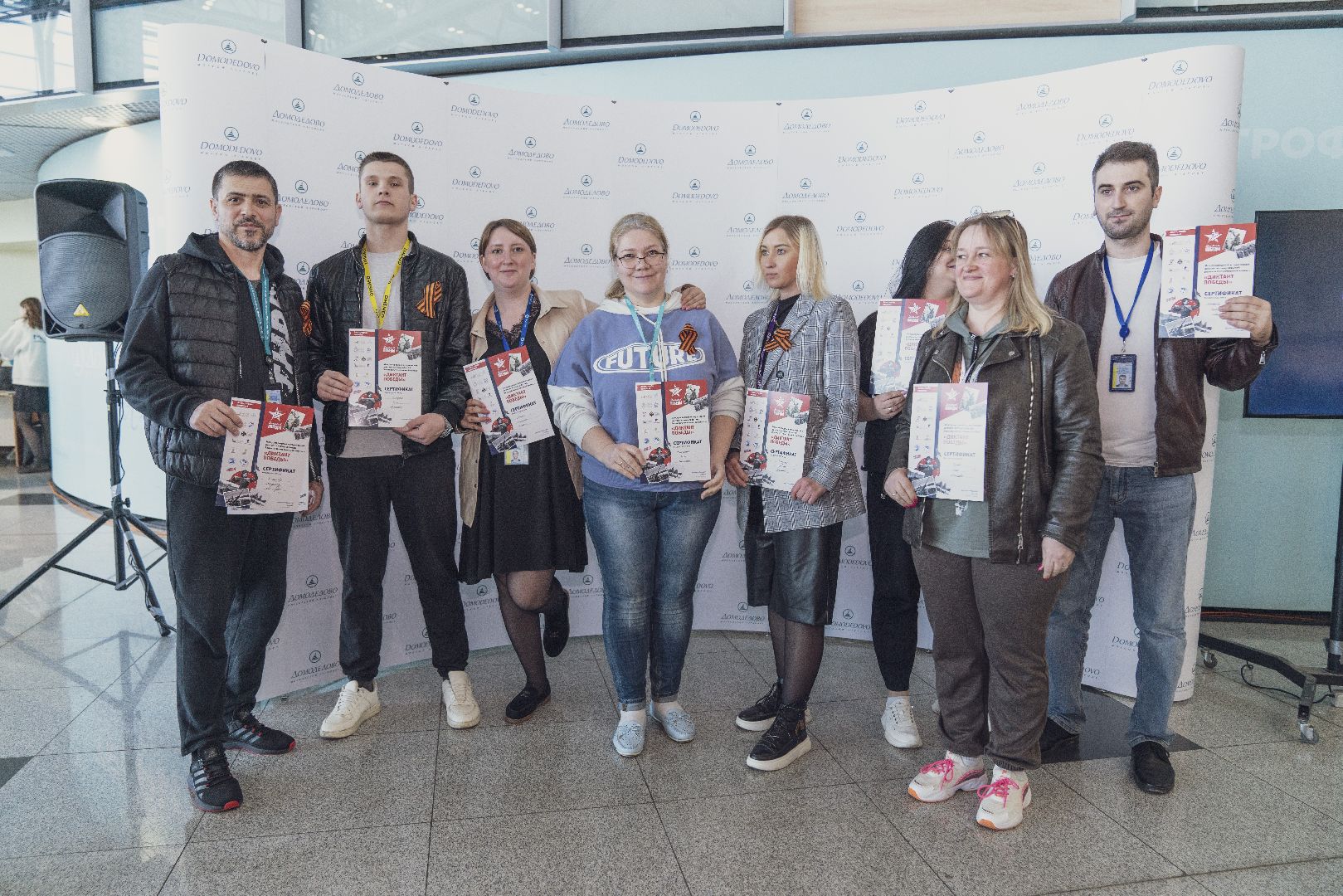 Аэропорт Домодедово, Диктант Победы, история