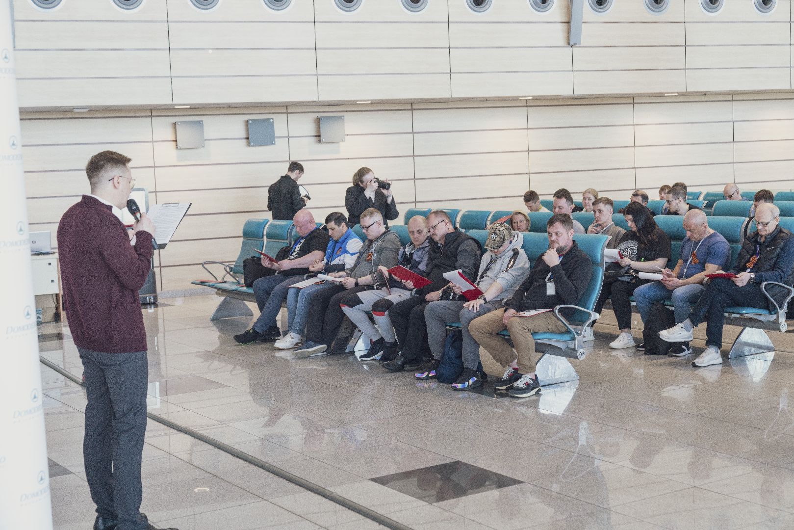 Аэропорт Домодедово, Диктант Победы, история