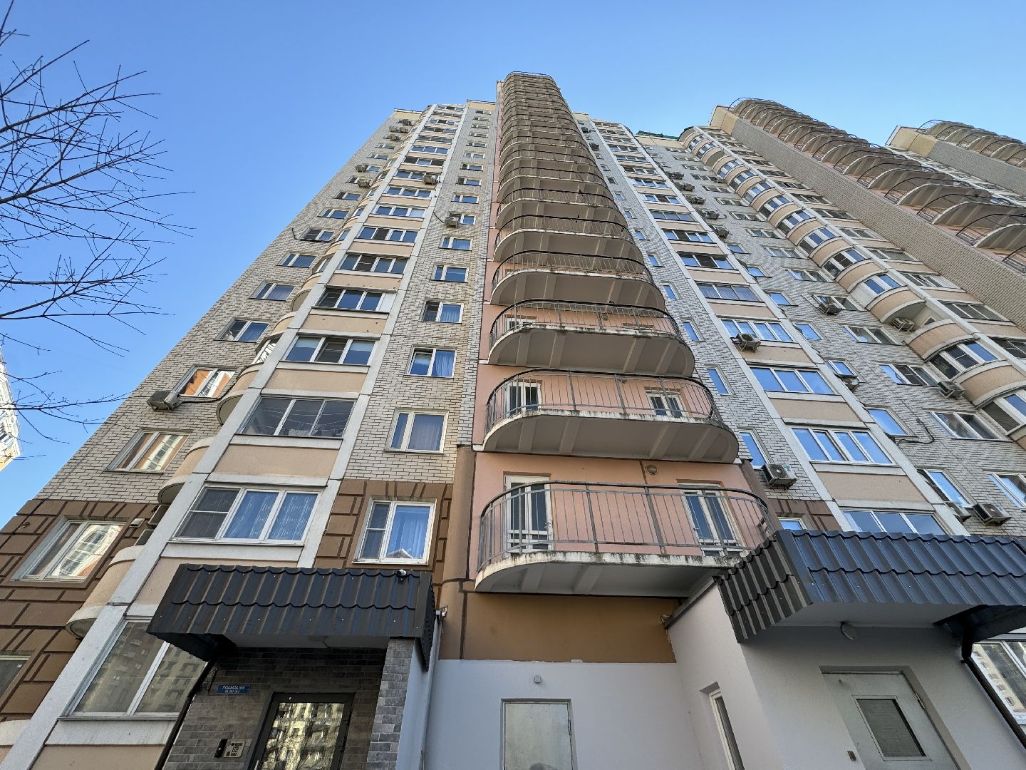 ремонт крыши , ленинский городской округ, последствия атаки беспилотников ,