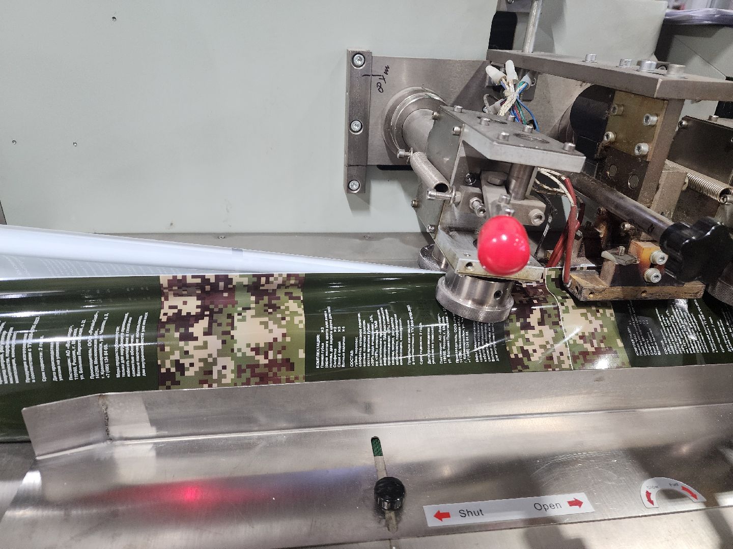 красноармейск, городской округ пушкинский, полевой душ, производство,