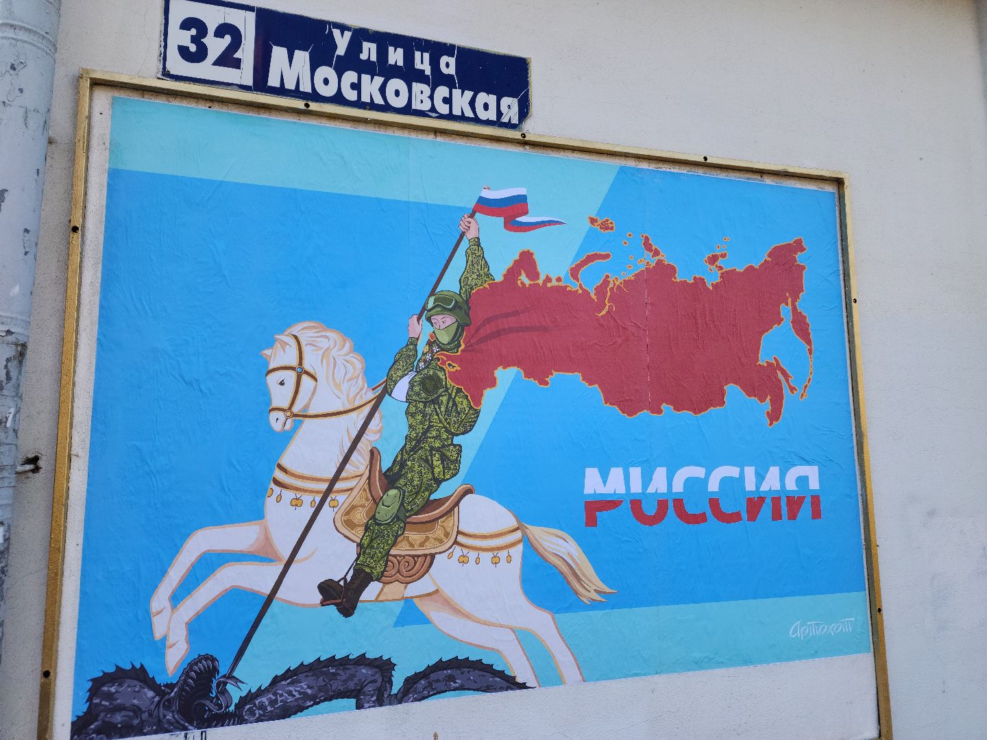 искусство, улица, художник,