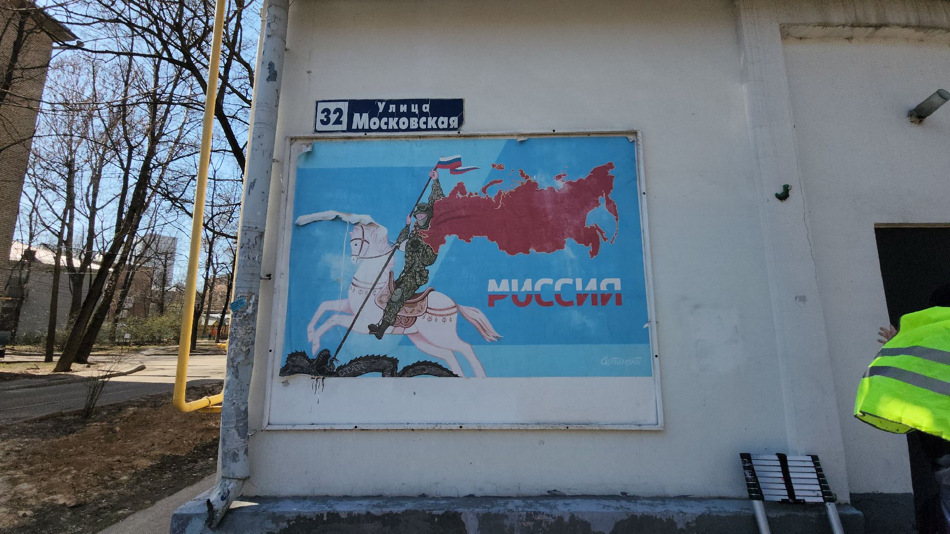 искусство, улица, художник,