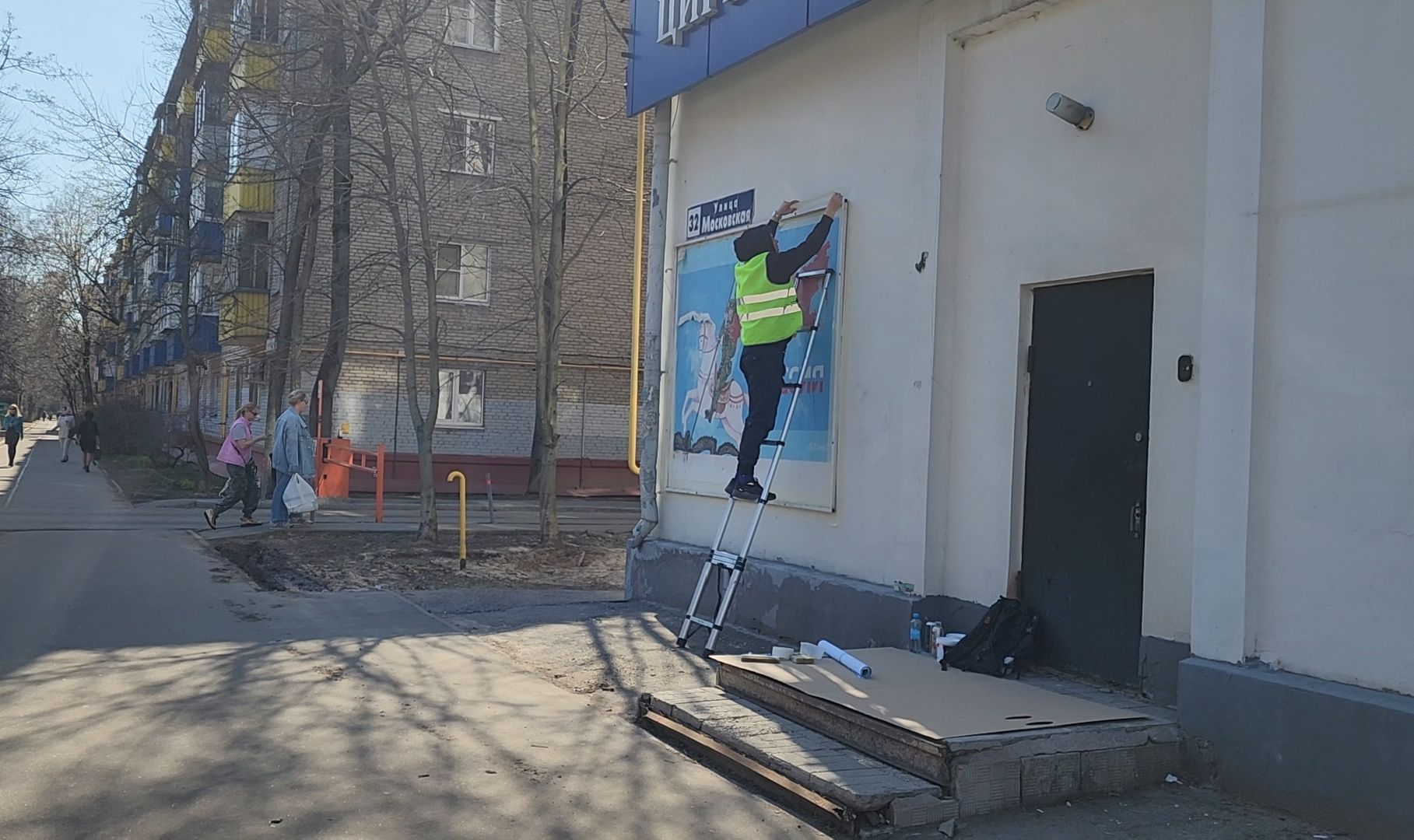 искусство, улица, художник,