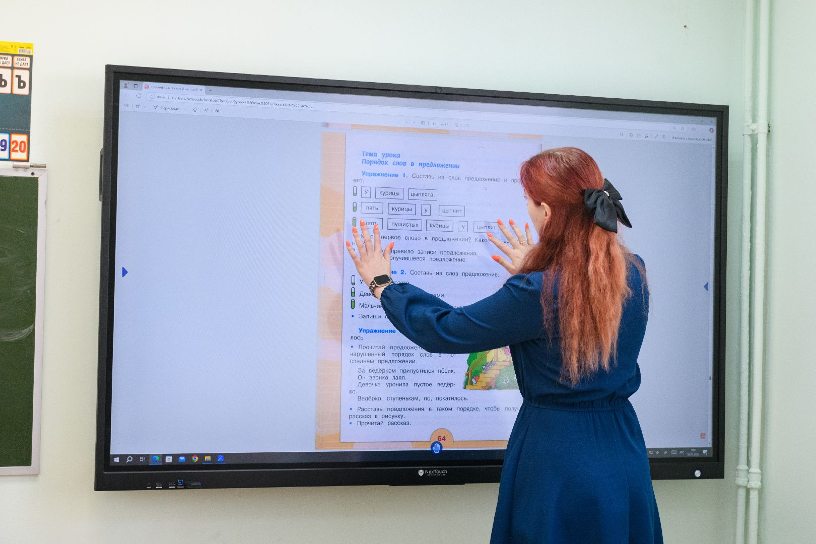 образование, лыткарино 8 школа, Капитаны образования кадровый резерв Подмосковья,