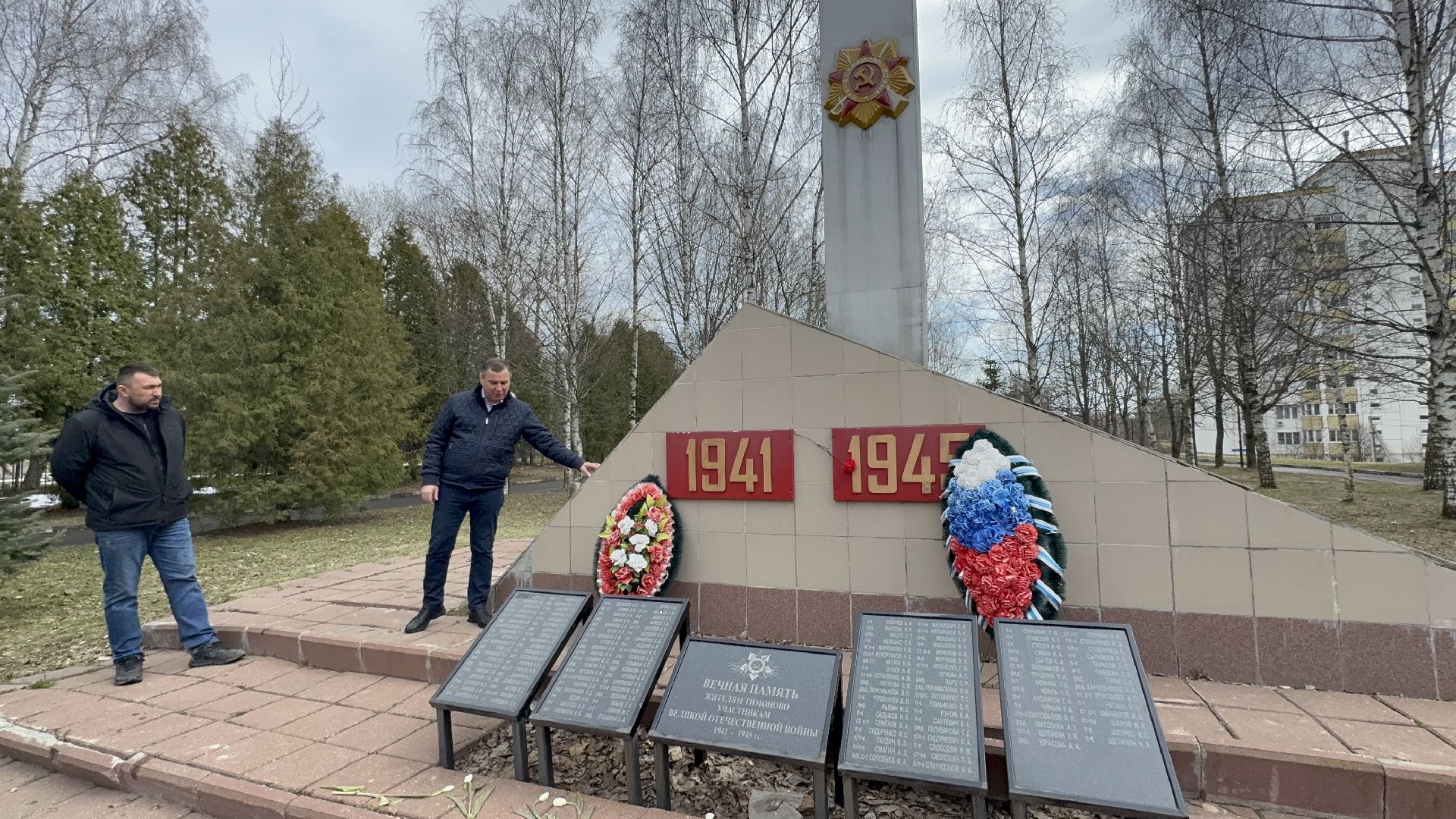 солнечногорск, памятники, день победы, подрядчик, благоустройство,