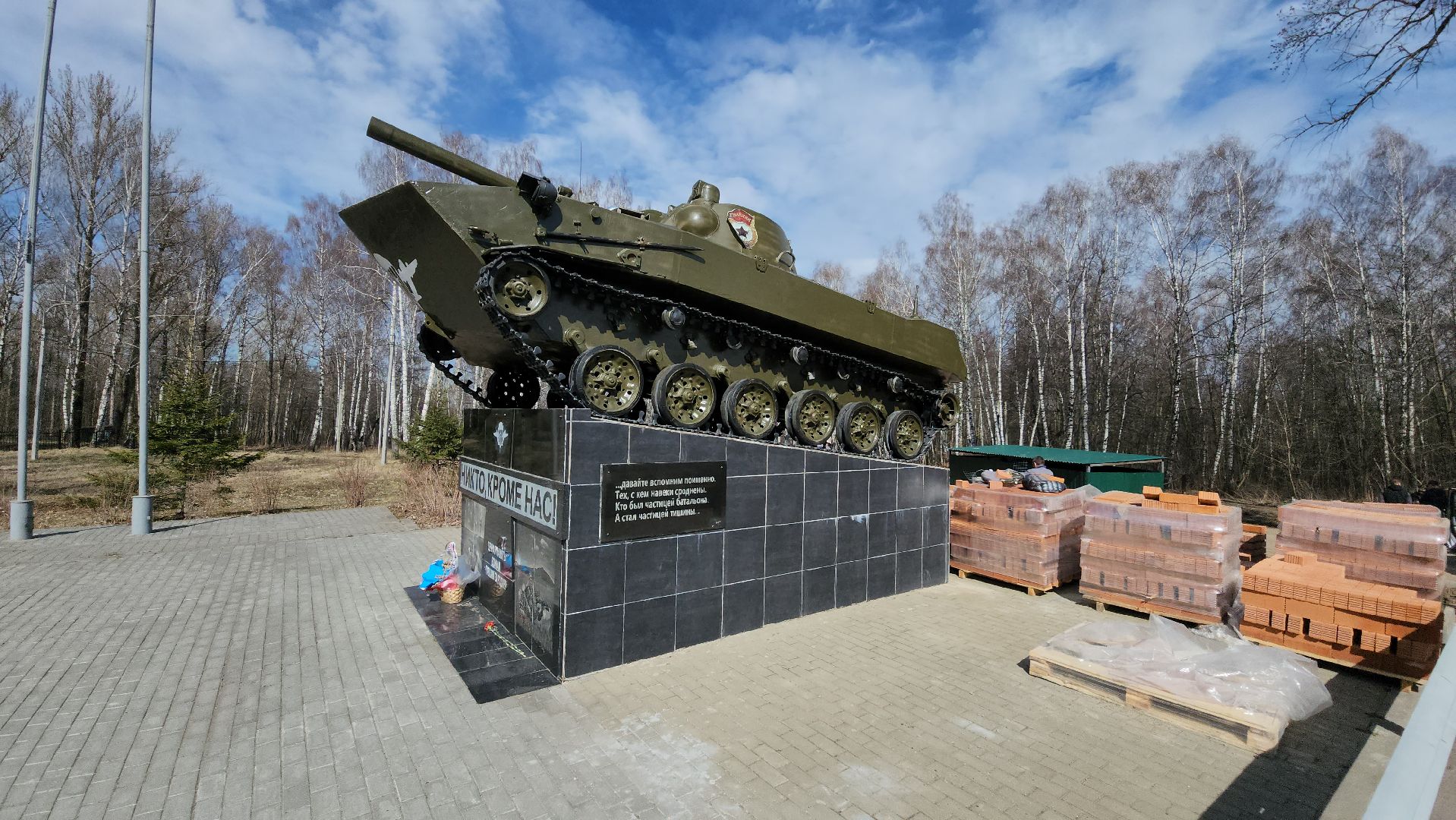 кашира, благоустройство, парк, стела, вдв, памятник, памятник внуку пушкина,