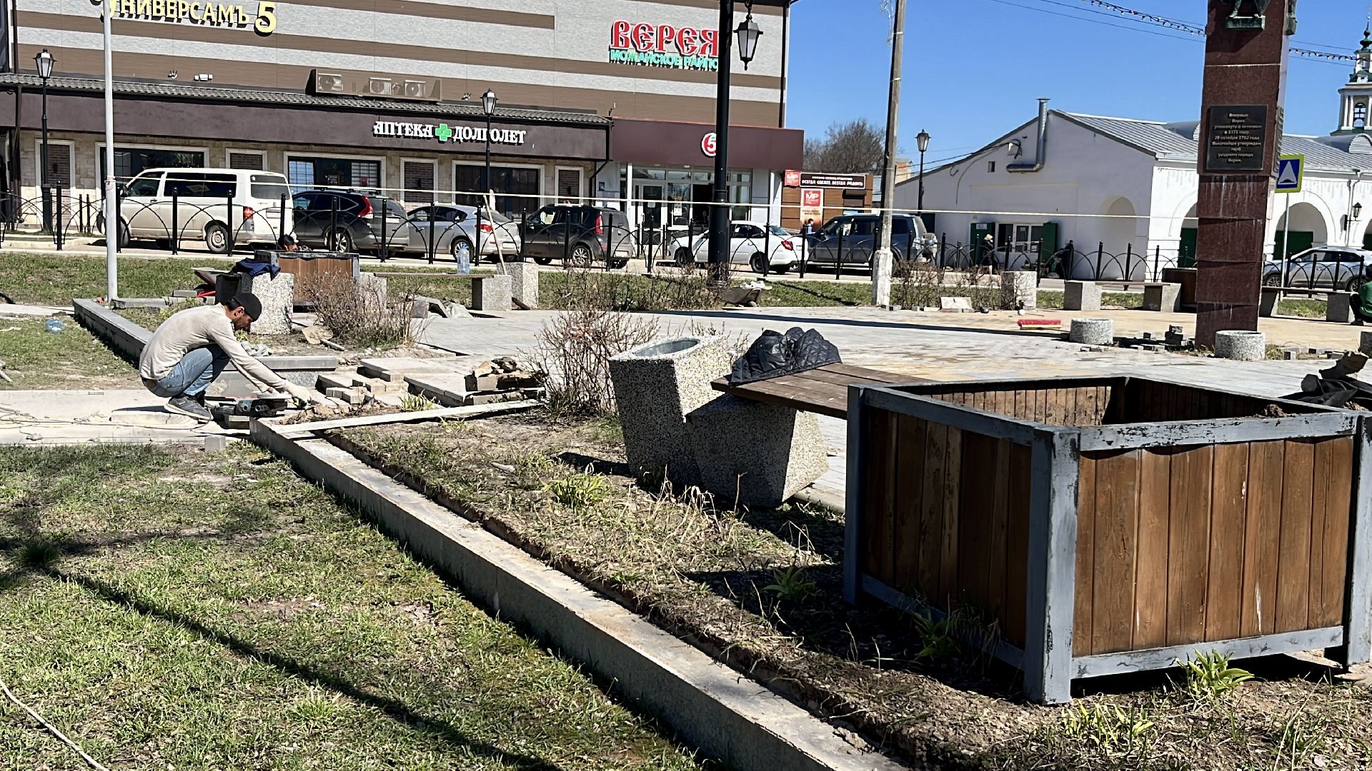 наро-фоминский городской округ,верея, благоустройство 2025, благоустройство памятников,победе 80,