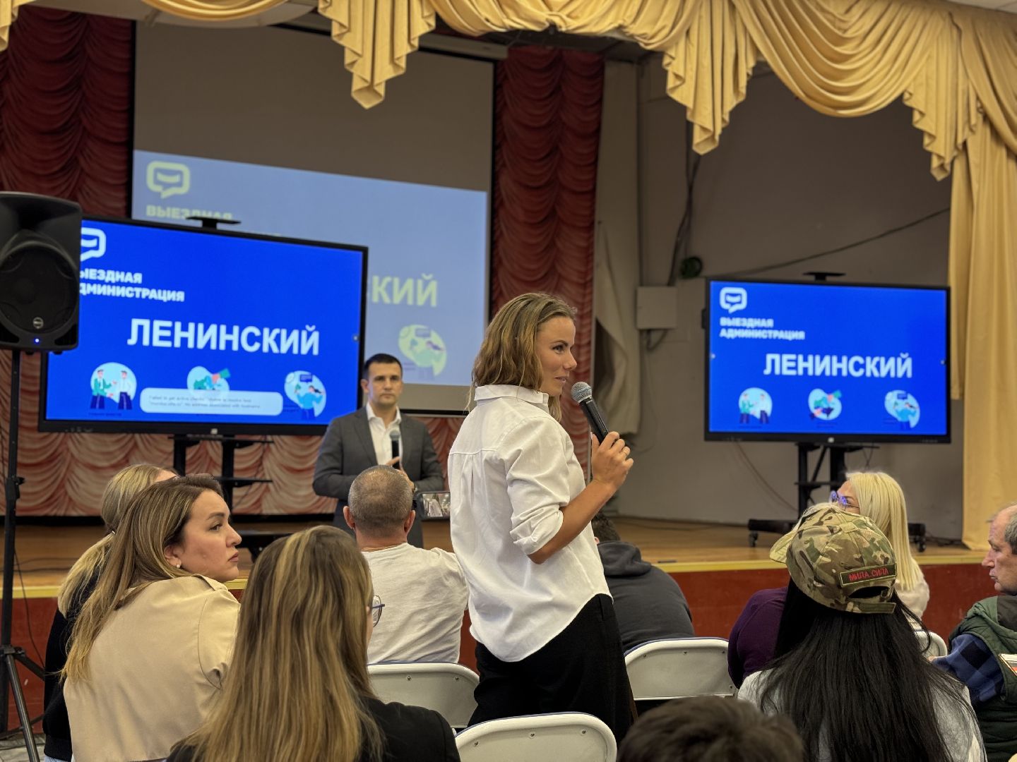 выездная администрация, ленинский городской округ, коррекционные классы , дети с овз,