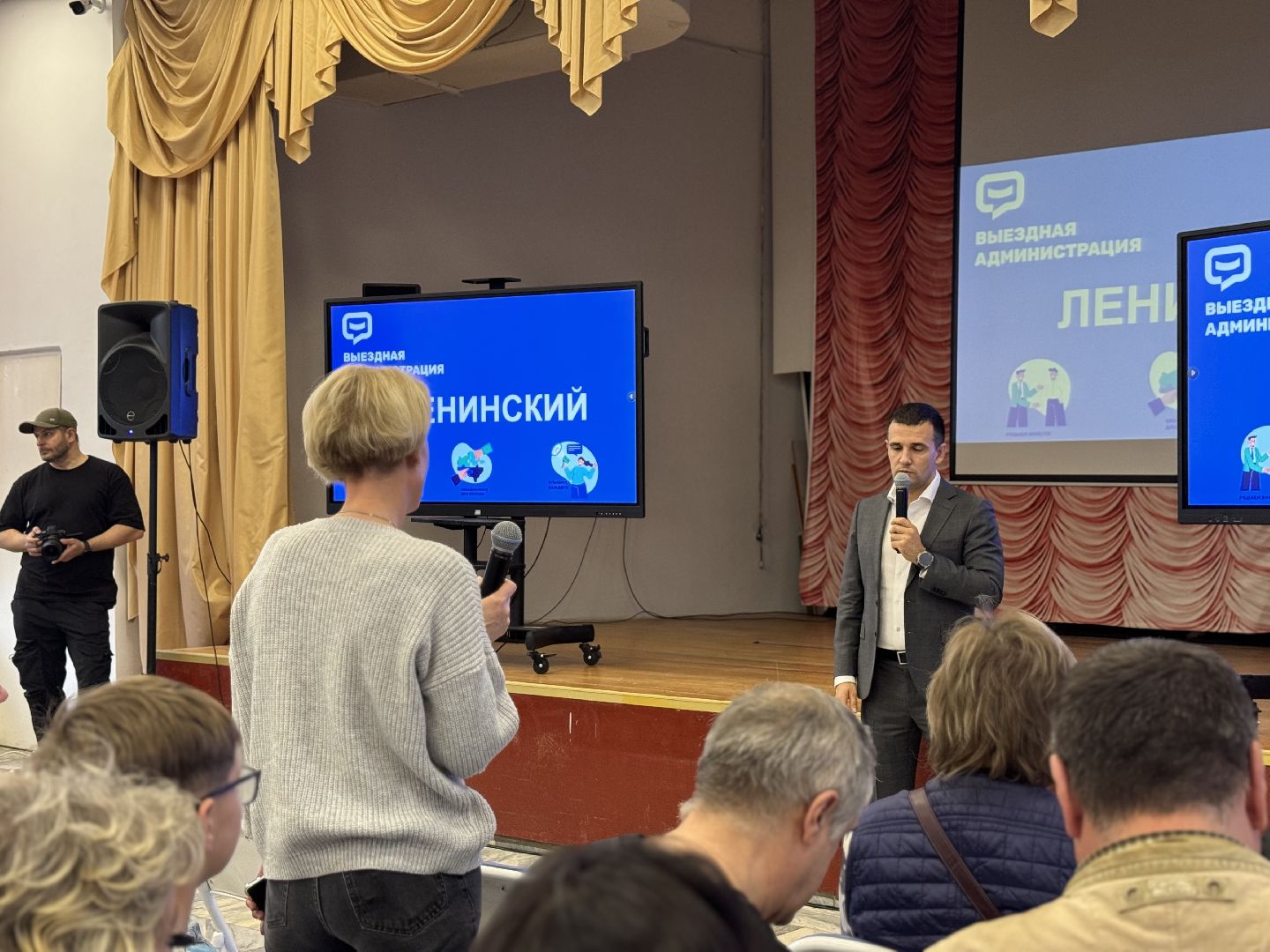 выездная администрация, ленинский городской округ, благоустройство парка,