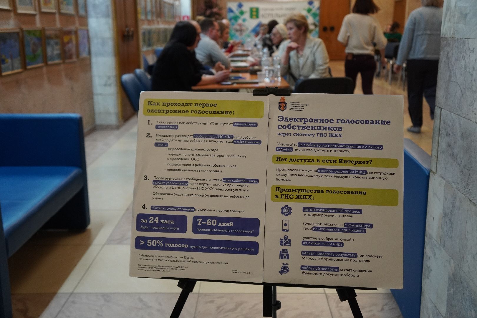 котельники, выездная администрация, микрорайон белая дача, благоустройство,