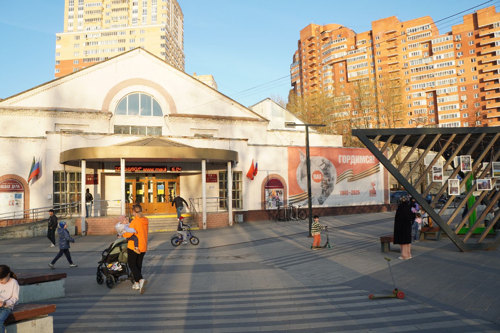 котельники, выездная администрация, микрорайон белая дача, благоустройство,