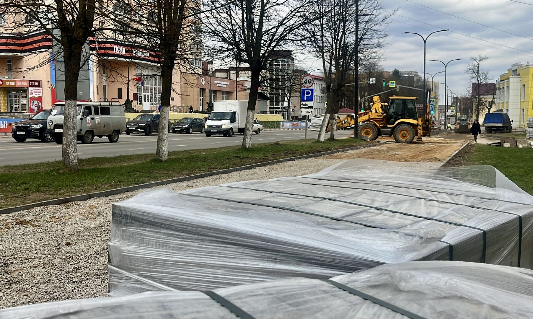 наро-фоминск, наро-фоминский городской округ, благоуйстройство, перемены наро-фоминск, новые тротуары ,