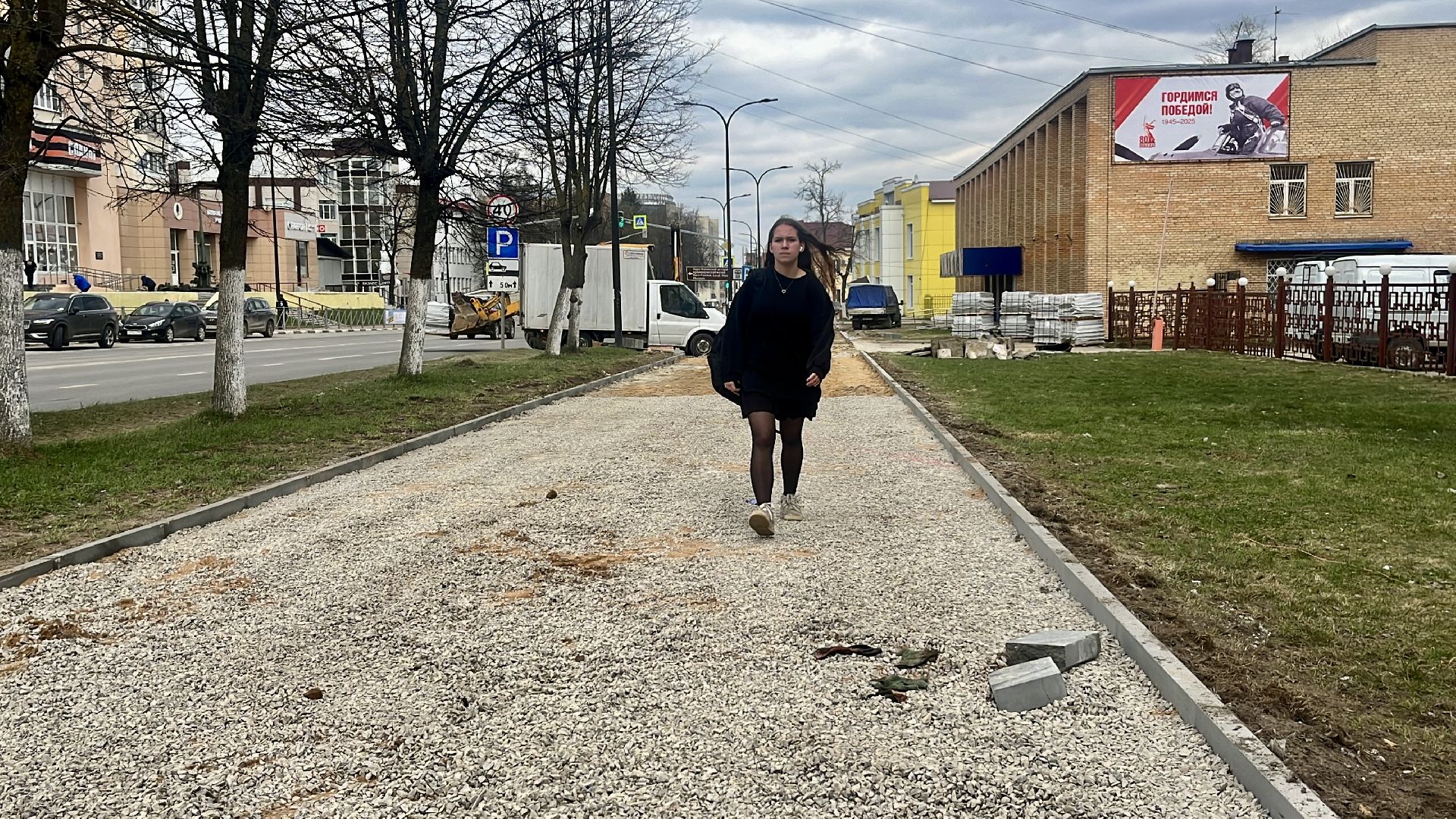 наро-фоминск, наро-фоминский городской округ, благоуйстройство, перемены наро-фоминск, новые тротуары ,