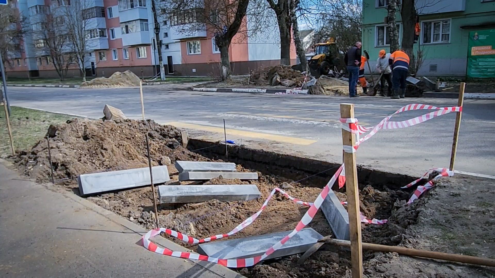 Бронницы , Народная тропа, Пешеходная дорожка,