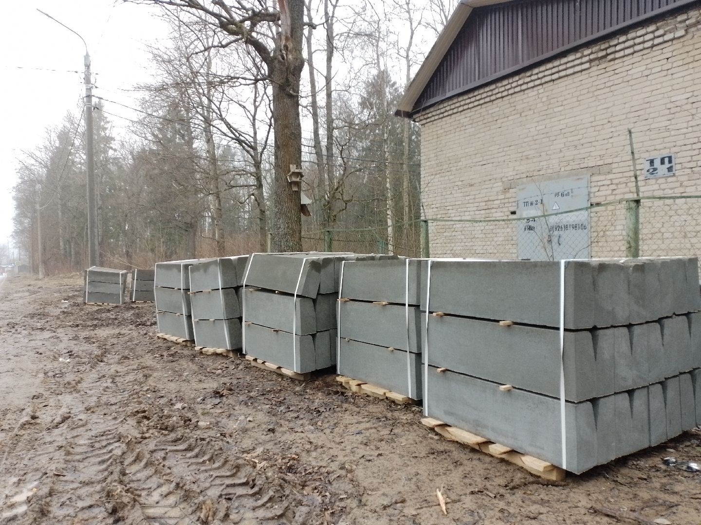 благоустройство, парковка, городской округ восход, строителтство,