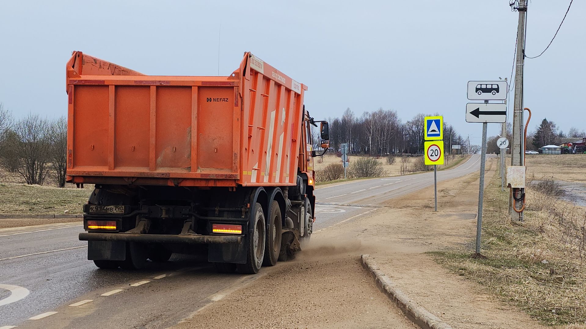 волоколамск, чистые дороги, мосавтодор,