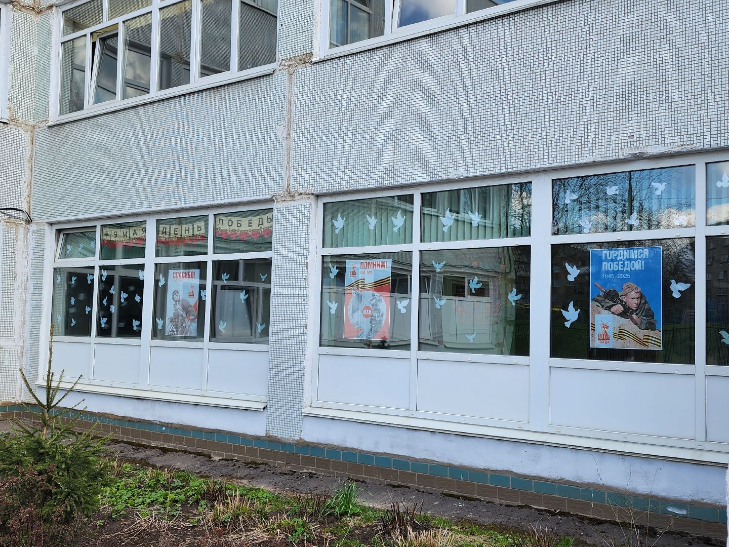 сергиев посад, гимназия 5, день победы,