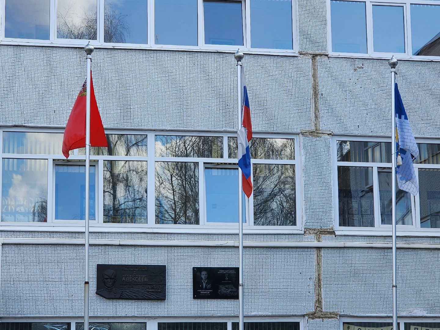 сергиев посад, гимназия 5, день победы,