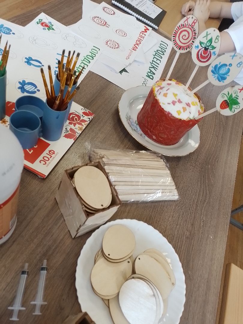 пасха, мастер-класс, роспись, городской округ восход,