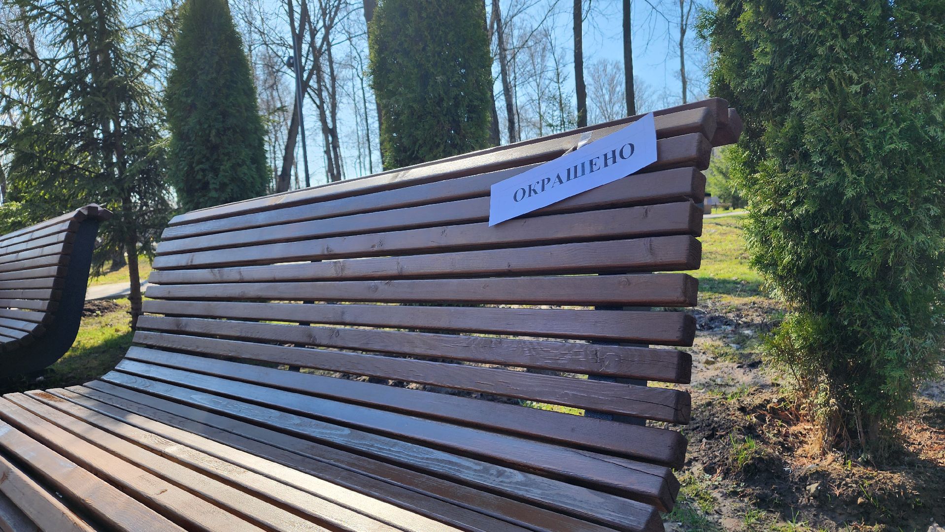 ступино,  парки подмосковья, досуг, отдых,