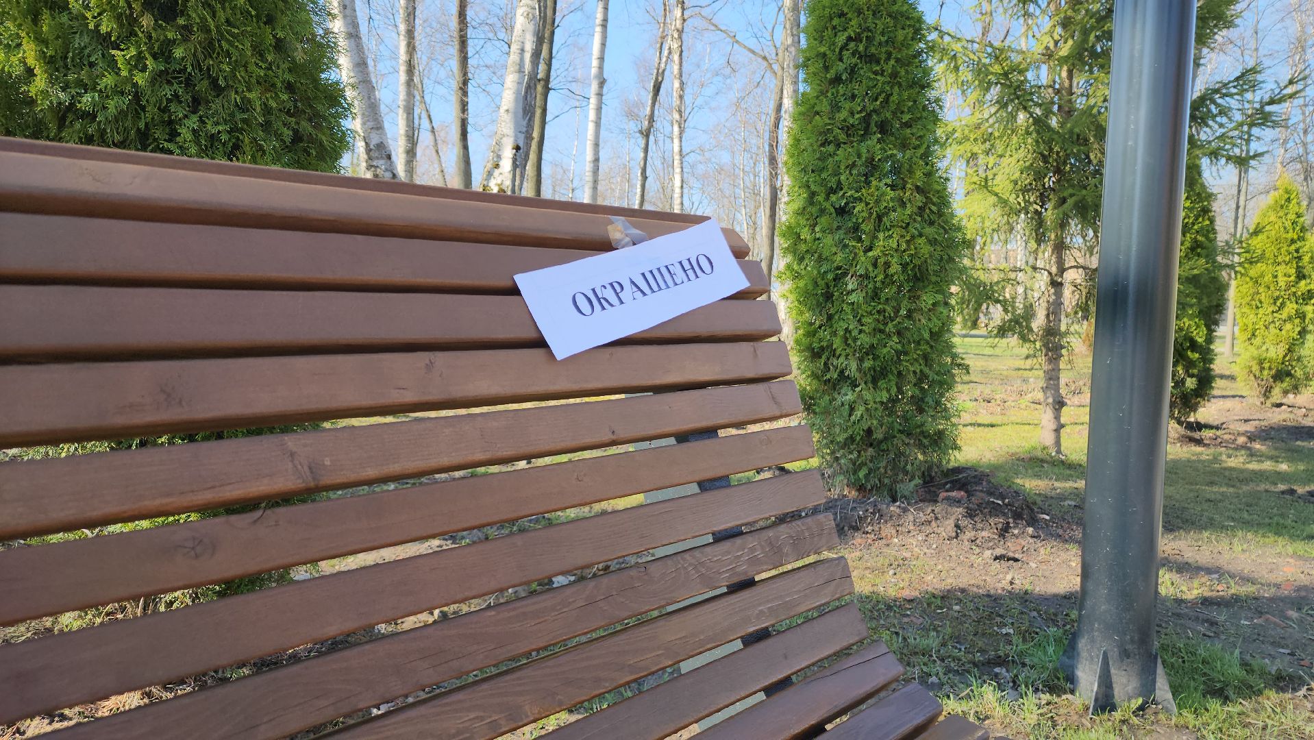 ступино,  парки подмосковья, досуг, отдых,