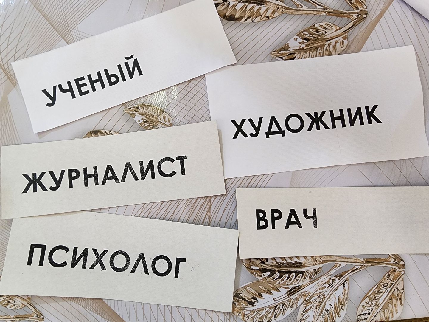 фрязино, профориентация для школьников, библиотека, профессионалы, профессии,