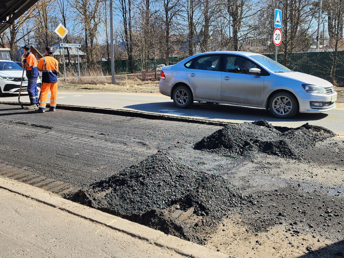 сергиев посад, ремонт автомобильных дорог,