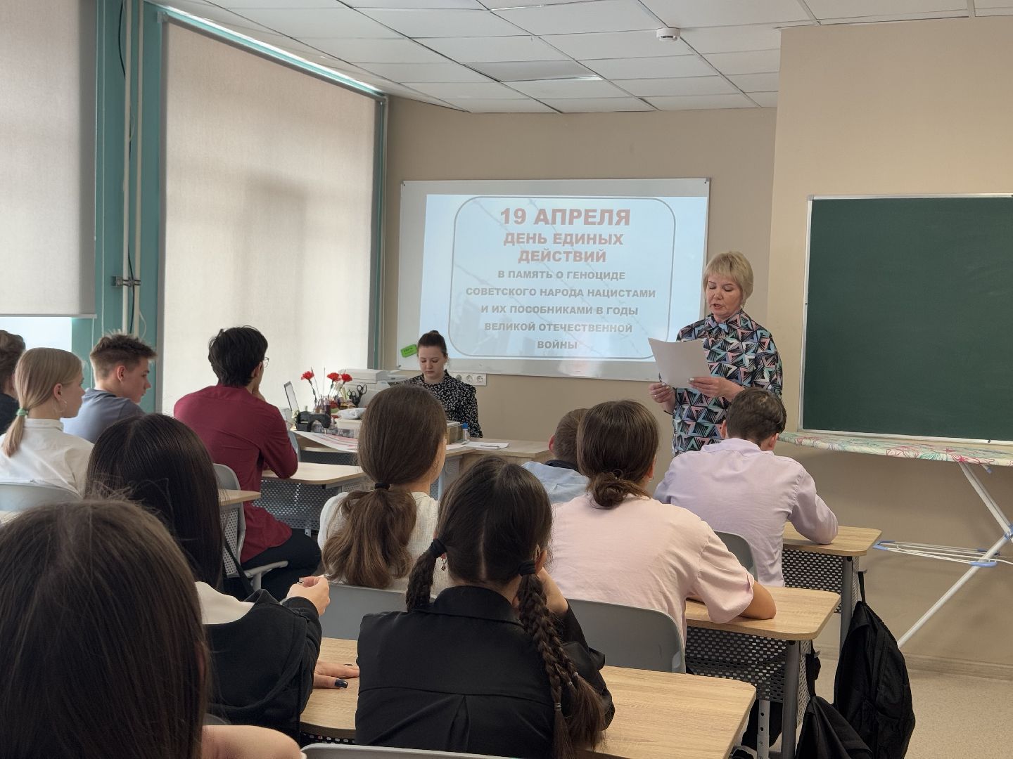 шаховская, история, нацизм, познавательный урок,