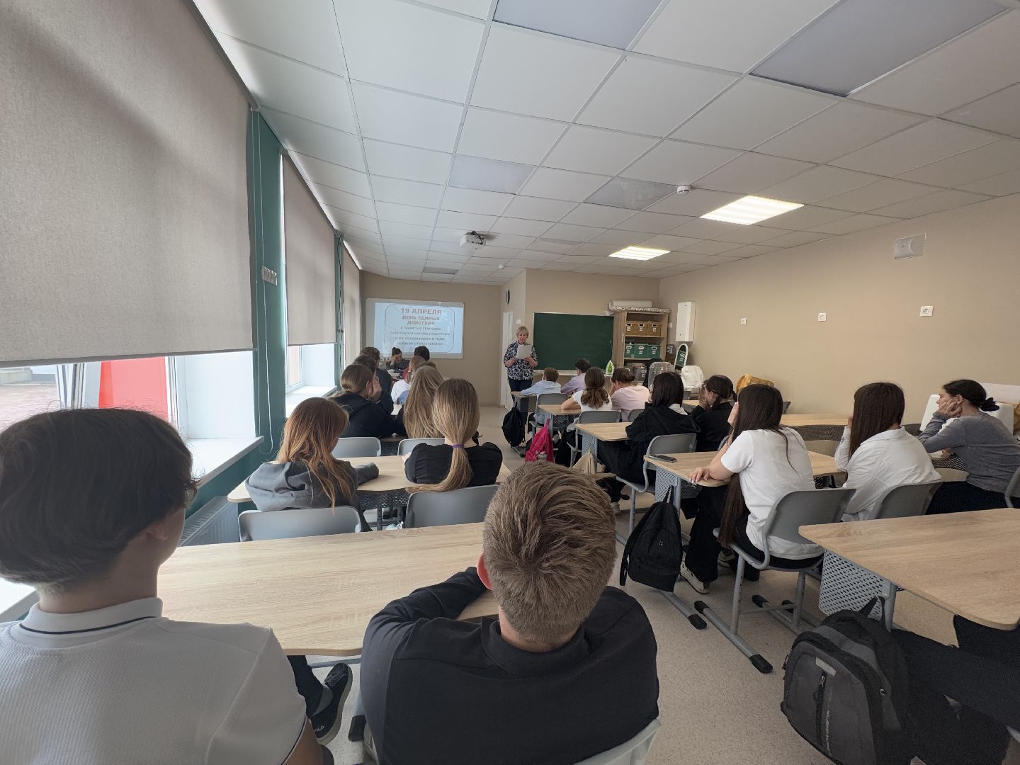 шаховская, история, нацизм, познавательный урок,