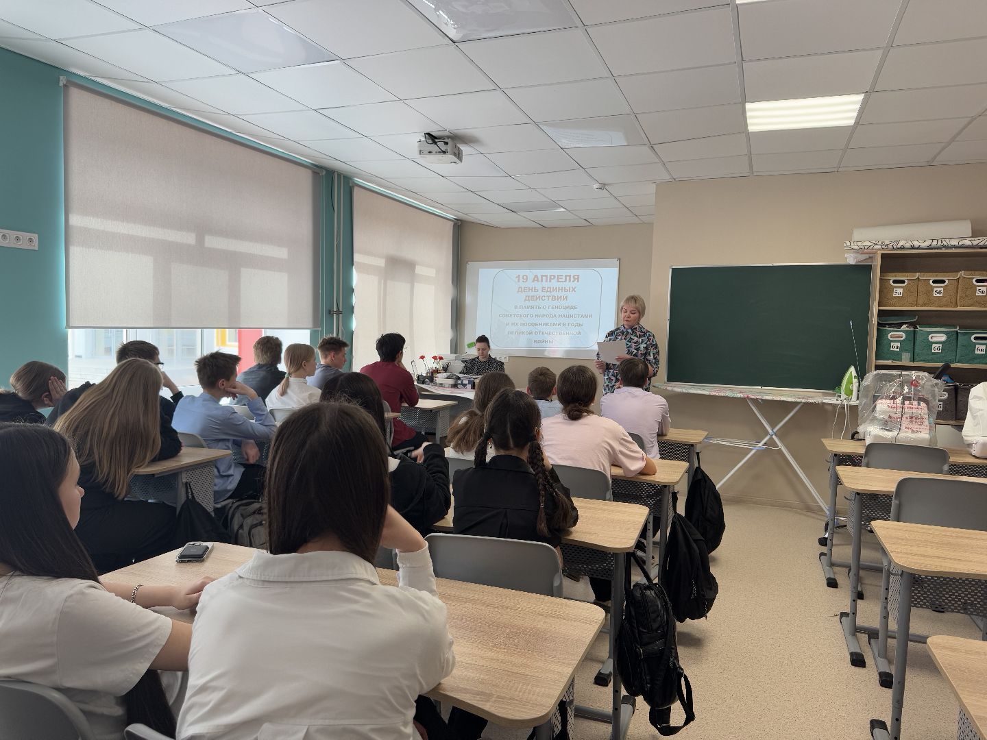 шаховская, история, нацизм, познавательный урок,