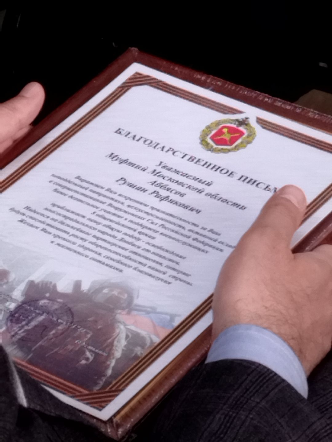 Истра, азербайджанская диаспора, волонтеры, СВО